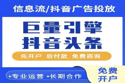 网络推广中的竞价广告：如何选择关键词