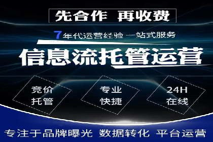 SEM运营推广助力中小企业